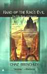 Hand of the King's Evil - US edition